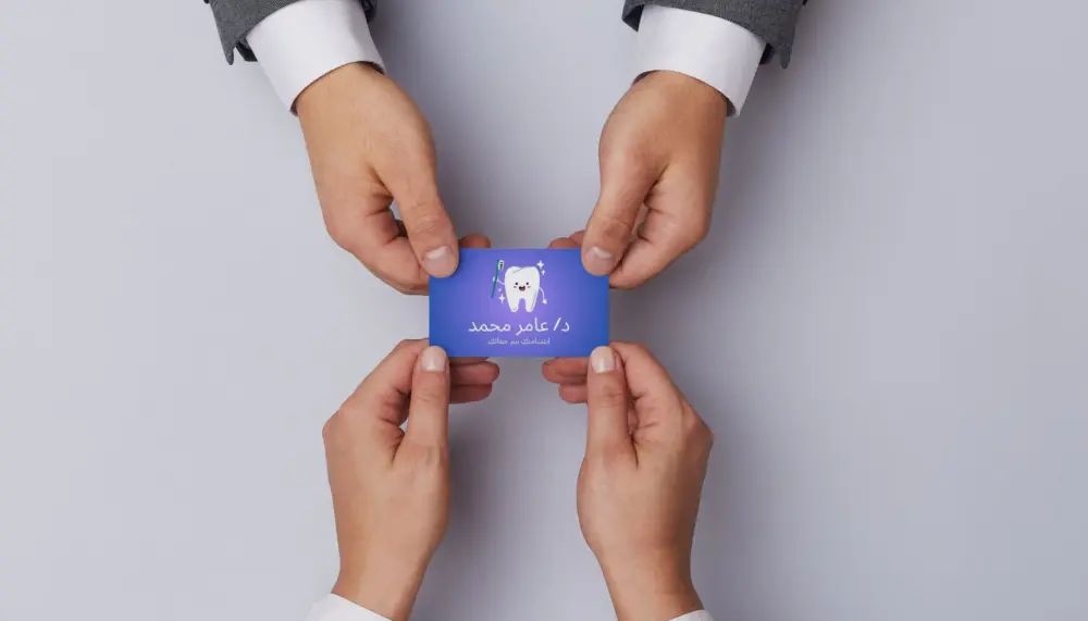 تصميم بطاقة عمل كروت شخصية - للمكاتب - العيادات