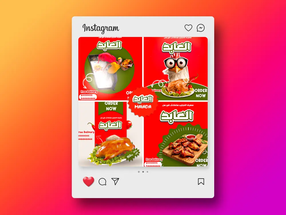 تصميم منشورات سوشيال ميديا احترافية وجذابة لزيادة التفاعل