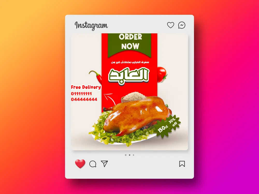 تصميم منشورات سوشيال ميديا احترافية وجذابة لزيادة التفاعل