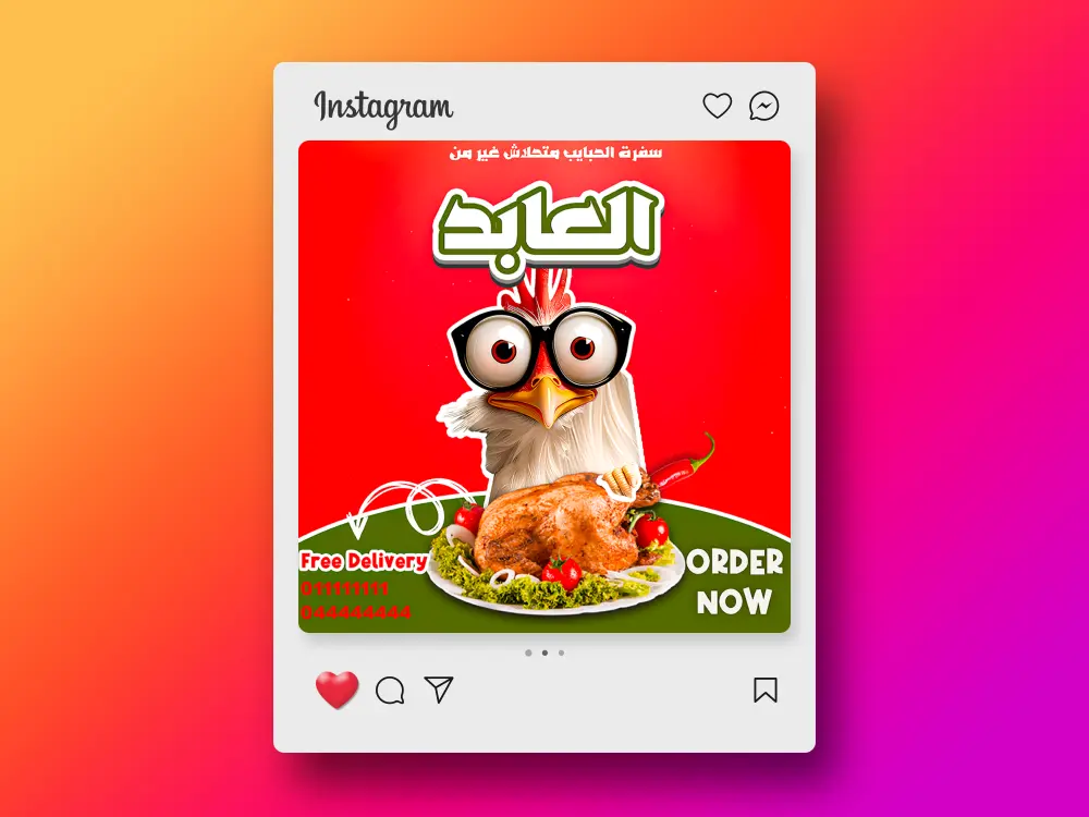 تصميم منشورات سوشيال ميديا احترافية وجذابة لزيادة التفاعل