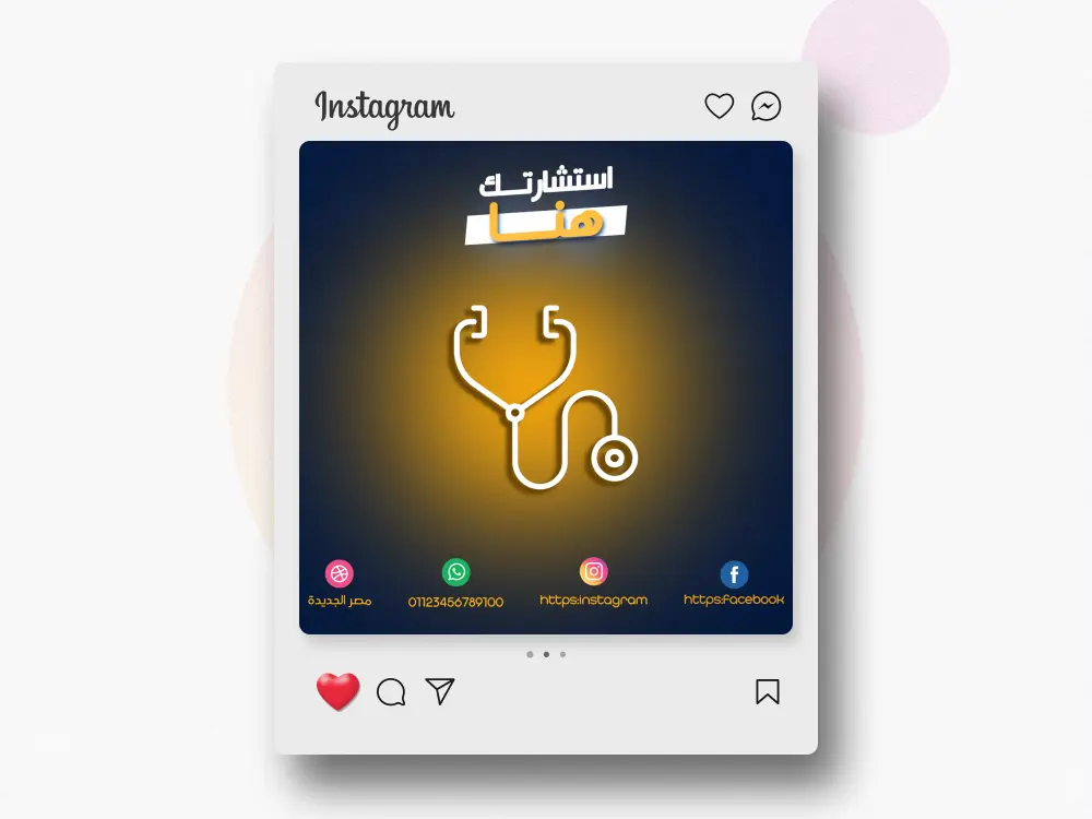 تصميم منشورات سوشيال ميديا احترافية وجذابة لزيادة التفاعل