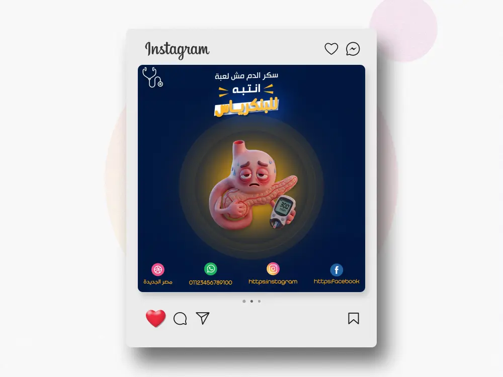 تصميم منشورات سوشيال ميديا احترافية وجذابة لزيادة التفاعل