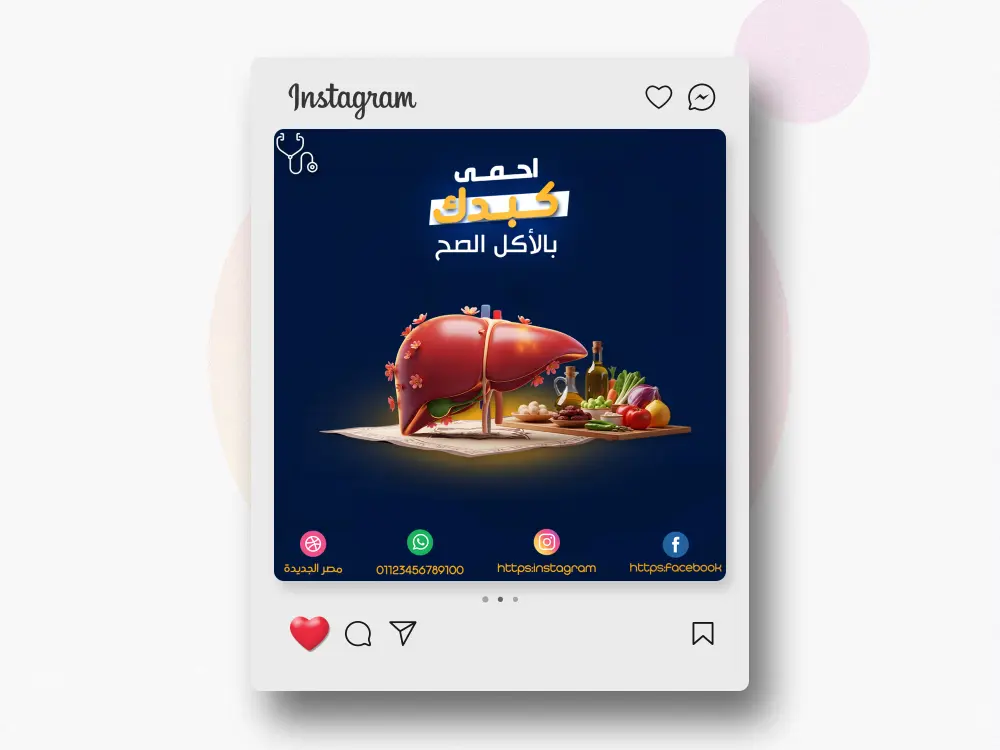 تصميم منشورات سوشيال ميديا احترافية وجذابة لزيادة التفاعل