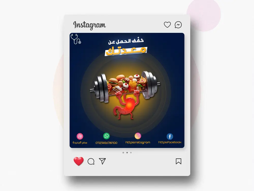 تصميم منشورات سوشيال ميديا احترافية وجذابة لزيادة التفاعل