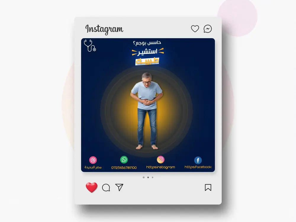 تصميم منشورات سوشيال ميديا احترافية وجذابة لزيادة التفاعل