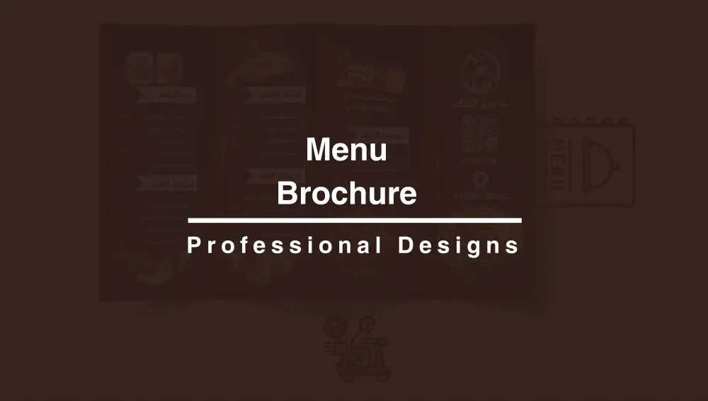 تصميم منيو Menu احترافى