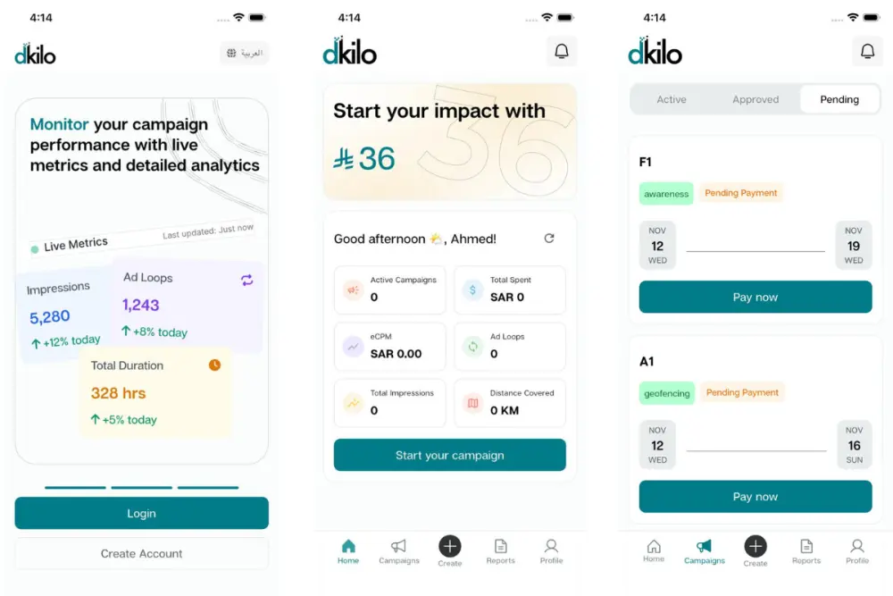 إنشاء وتطوير تطبيقات اندرويد - Android Applications