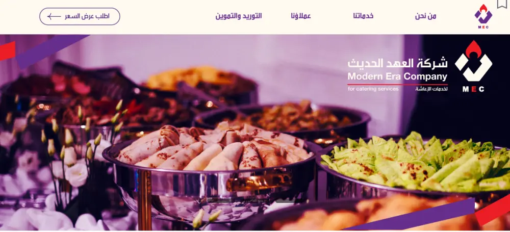 انشاء موقع ورد بريس او تعديل علي موقع