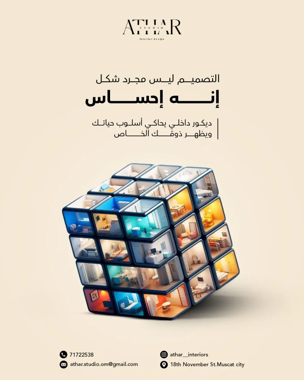 تصميم سوشيال ميديا احترافي