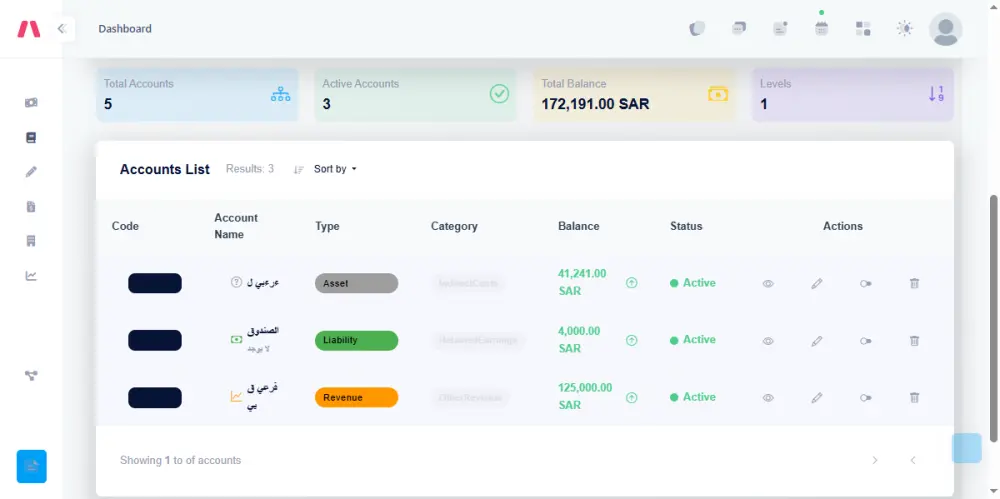 إنشاء نسخة من نظام إدارة شركات ومكاتب هندسية متكامل