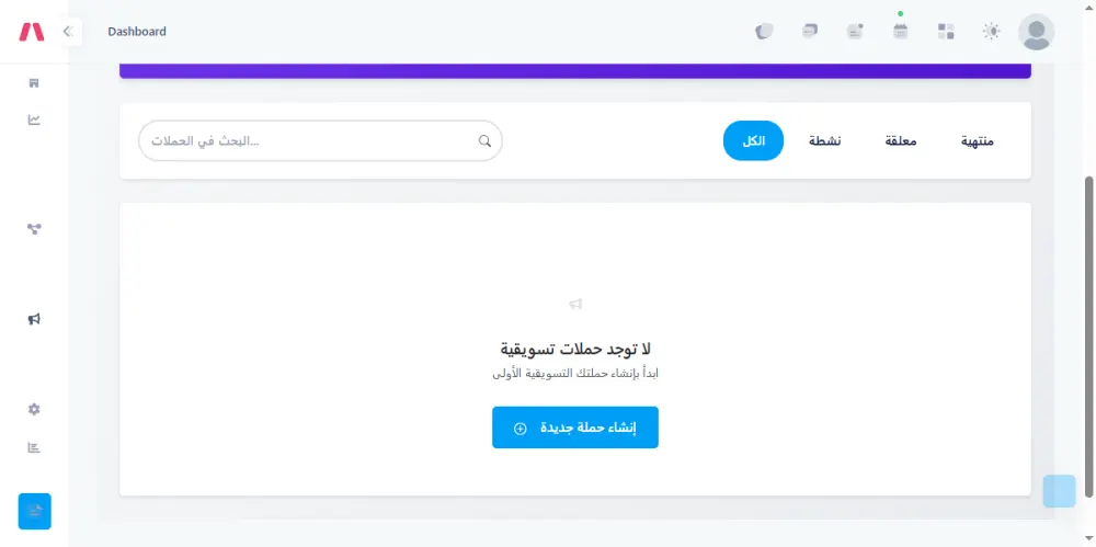 إنشاء نسخة من نظام إدارة شركات ومكاتب هندسية متكامل