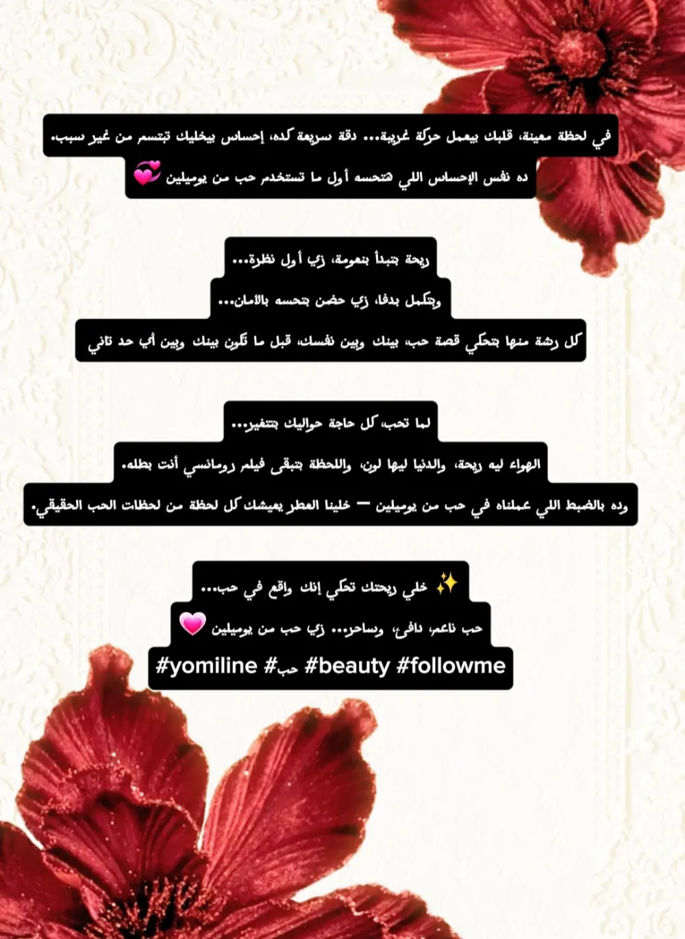 كتابه بوستات مميزه لصفحات التواصل الاجتماعي