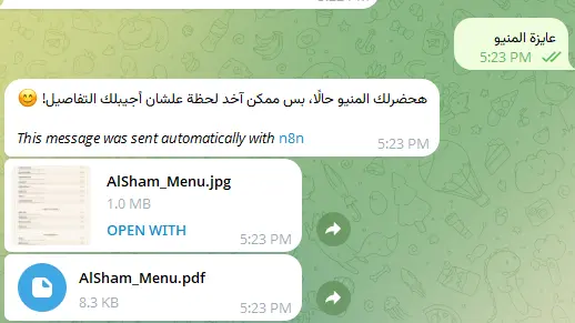أتمتة شات بوت لخدمة العملاء والمبيعات  للسوشيال ميديا باستخدام n8n