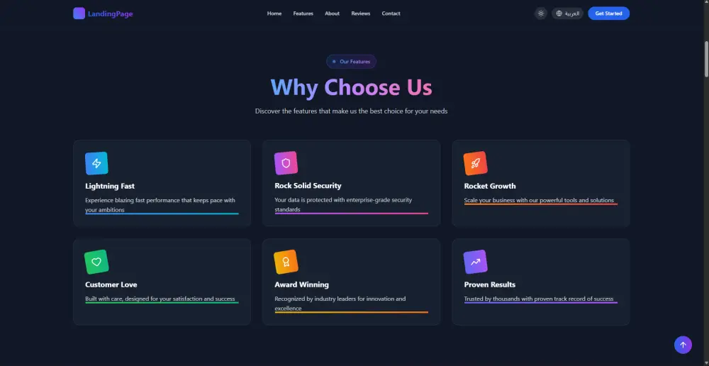 صفحة هبوط - Professional landing page