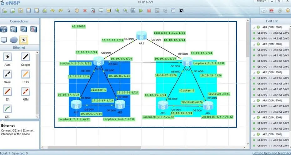 اعداد وتوثيق الشبكات باستخدام eNSP باحترافية