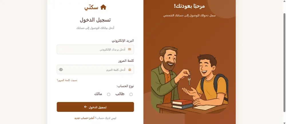 تحويل تصميم figma الى كود HTML CSS Javascript