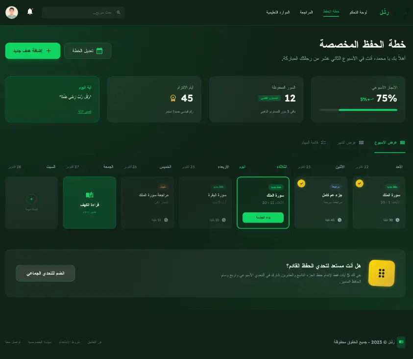 ابني landing page أو Portfolio احترافية بتصميم عصري لشركتك