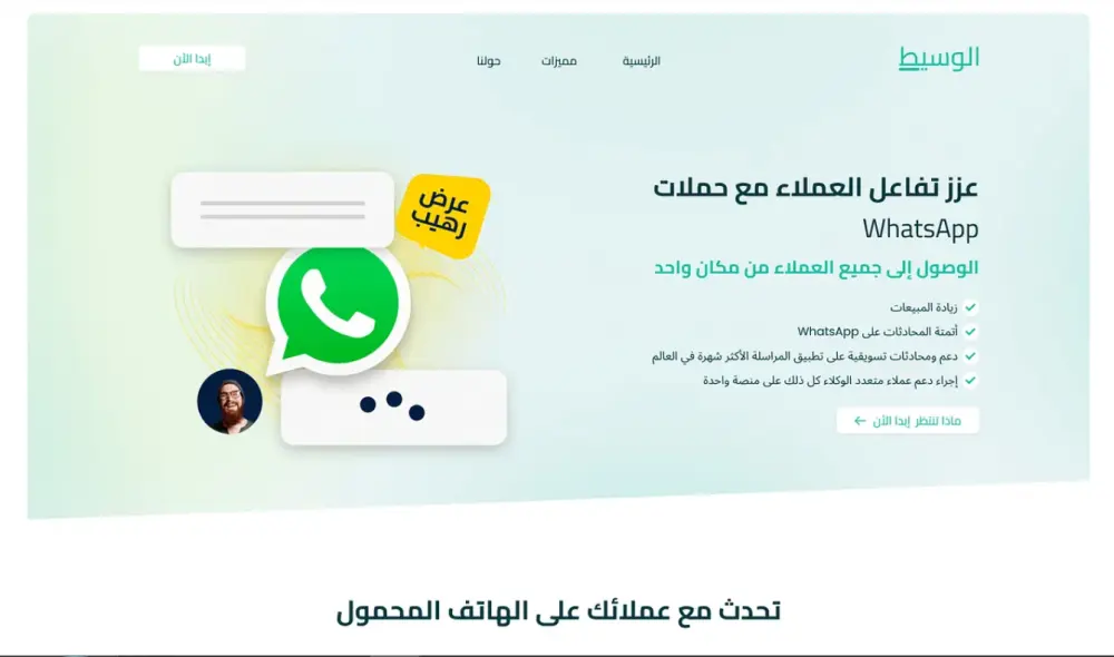 ابني landing page أو Portfolio احترافية بتصميم عصري لشركتك