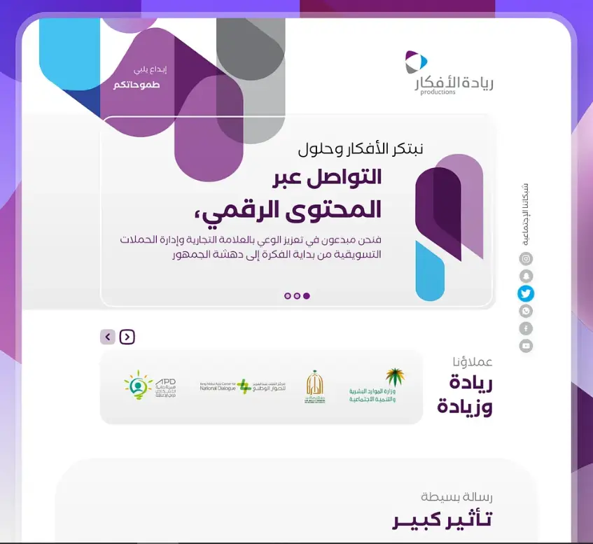 ابني landing page أو Portfolio احترافية بتصميم عصري لشركتك