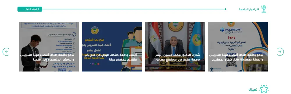 برمجة موقع بـ React و Tailwind CSS أقدم لكِ خدمة بناء موقع إلكتروني متكامل landing page باستخدام أحدث تقنيات الويب. يتميز الموقع بتصميم عصري وأنيق مع تجربة مستخدم سلسة، مع التركيز على الأداء العالي والتوافق التام مع جميع الشاشات.