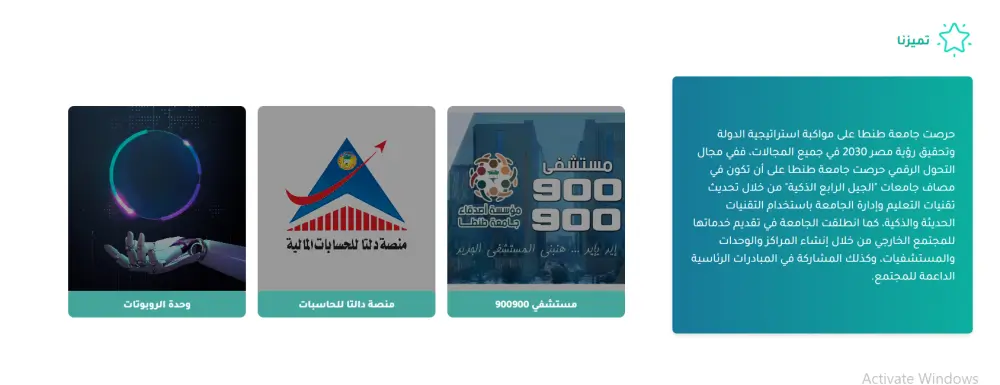 برمجة موقع بـ React و Tailwind CSS أقدم لكِ خدمة بناء موقع إلكتروني متكامل landing page باستخدام أحدث تقنيات الويب. يتميز الموقع بتصميم عصري وأنيق مع تجربة مستخدم سلسة، مع التركيز على الأداء العالي والتوافق التام مع جميع الشاشات.