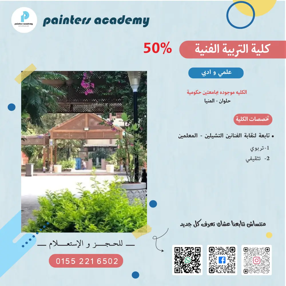 تصميم إعلانات سوشيال ميديا قوية تجذب الانتباه وتعزز مبيعاتك