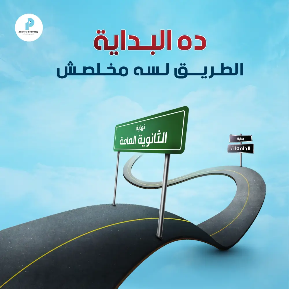 تصميم إعلانات سوشيال ميديا قوية تجذب الانتباه وتعزز مبيعاتك