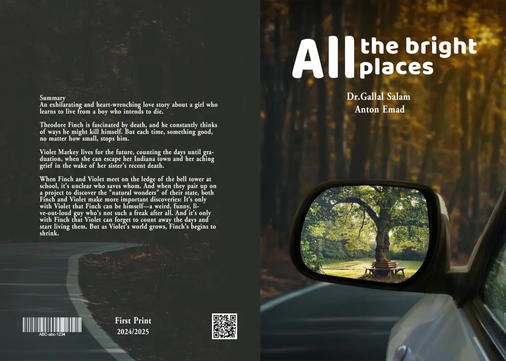 تصميم غلاف كتاب جاهز للطباعة و النشر