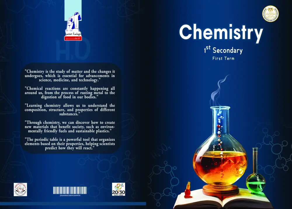 تصميم غلاف كتاب جاهز للطباعة و النشر