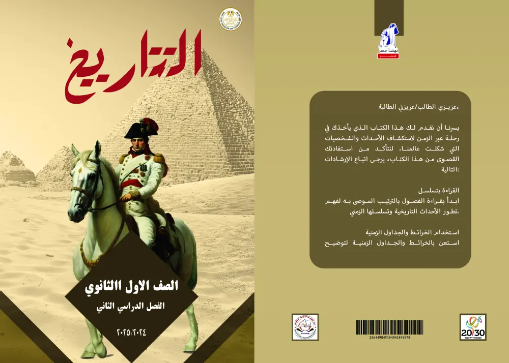 تصميم غلاف كتاب جاهز للطباعة و النشر