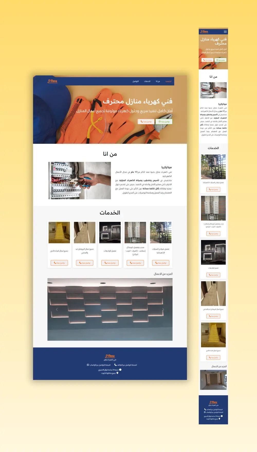 أنا قادر على إنشاء أي موقع باستخدام HTML, CSS, JavaScript, Bootstrap، والتعامل مع APIs. أقدّم لك تصميم صفحة هبوط (Landing Page) احترافية وجذابة تساعدك على عرض خدمتك أو منتجك بشكل واضح ومؤثّر.