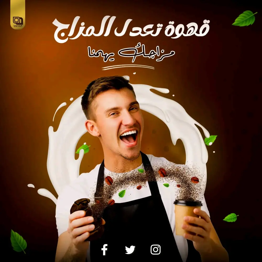 مصصمم شعارات