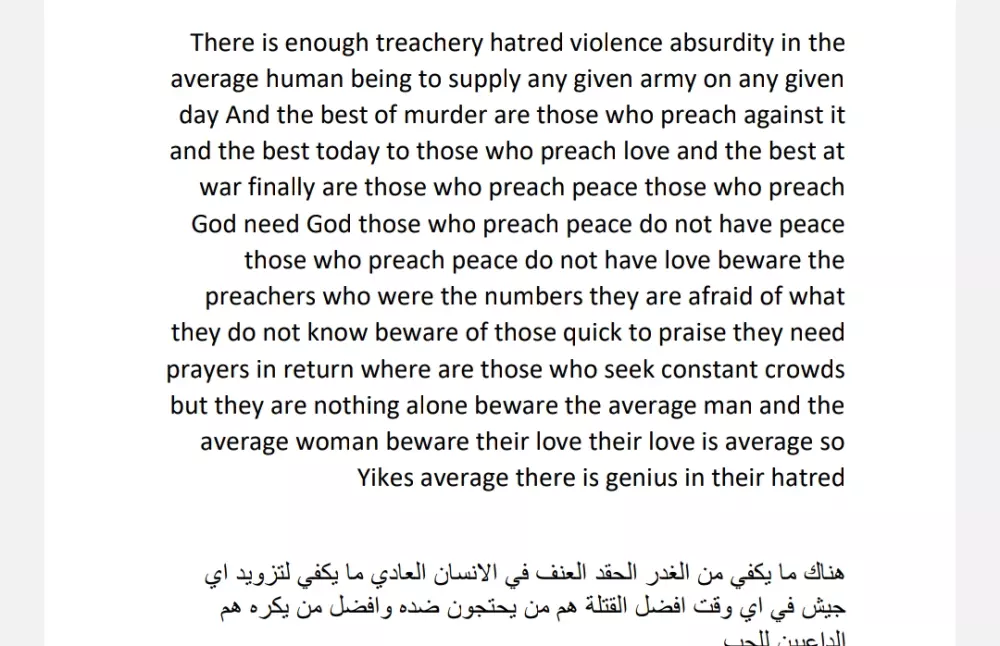 ترجمة من اللغة العربية للانجليزية