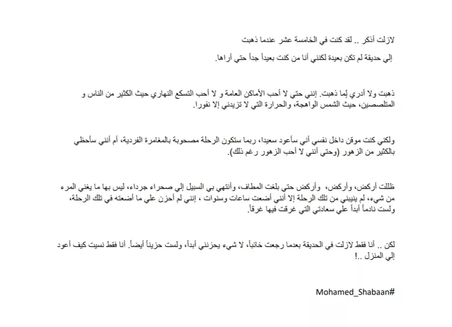 كتابة سيناريو/ كتابة سكريبت