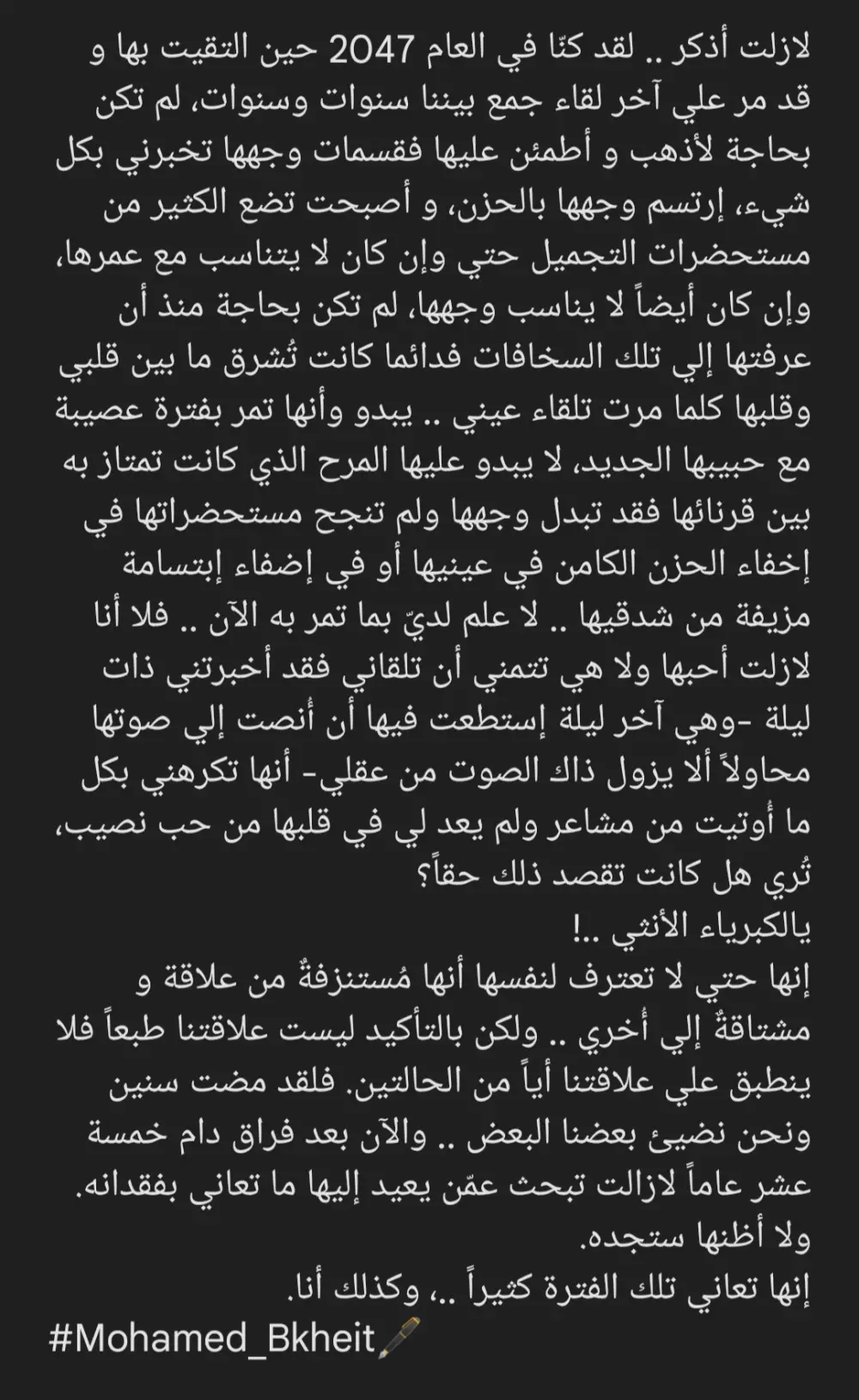 كتابة سيناريو/ كتابة سكريبت
