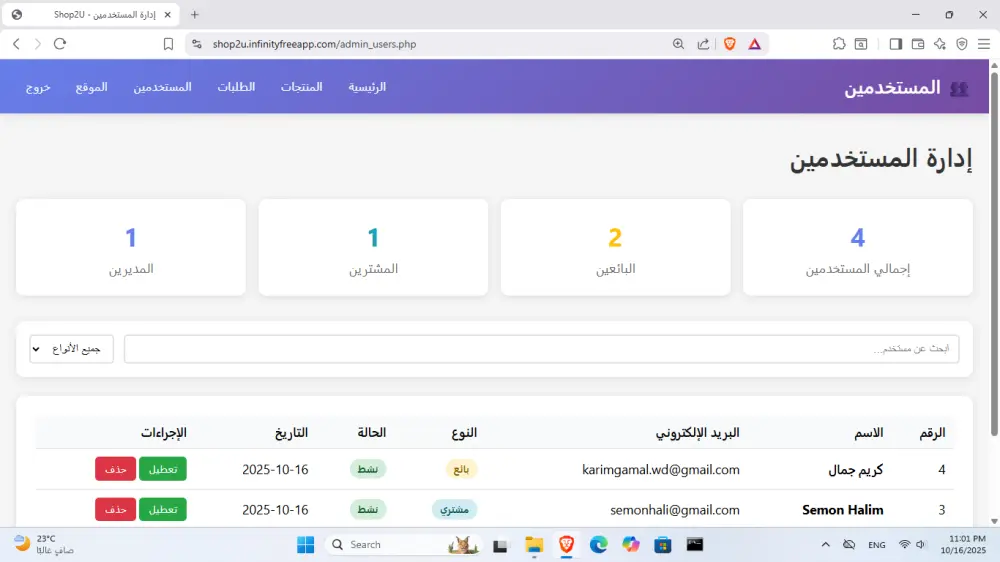 بيع كود سوق إلكتروني جاهز مع لوحة تحكم وبوابة دفع Paymob