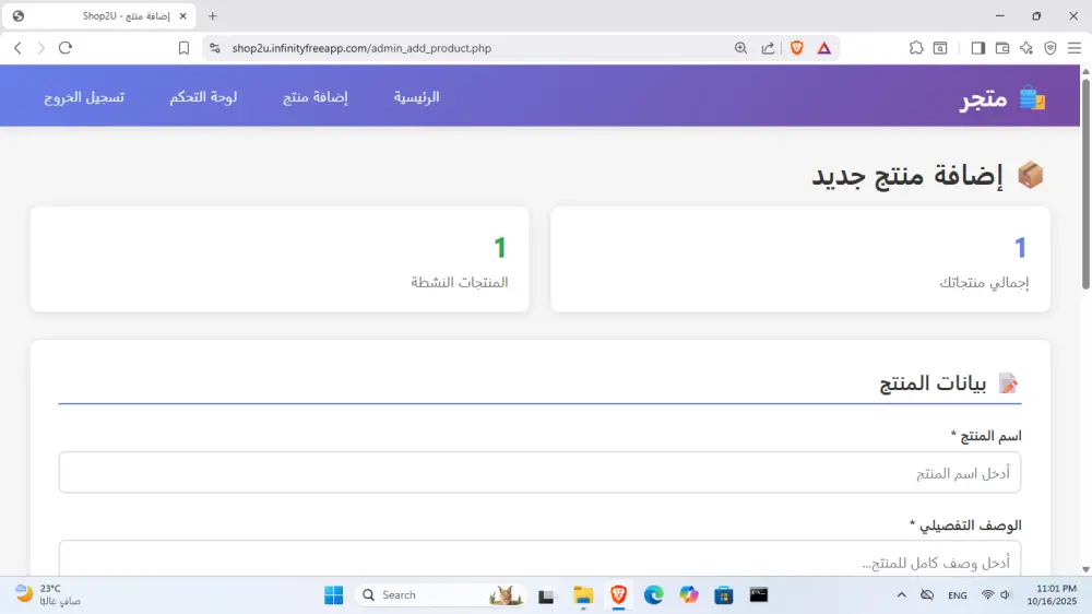 بيع كود سوق إلكتروني جاهز مع لوحة تحكم وبوابة دفع Paymob
