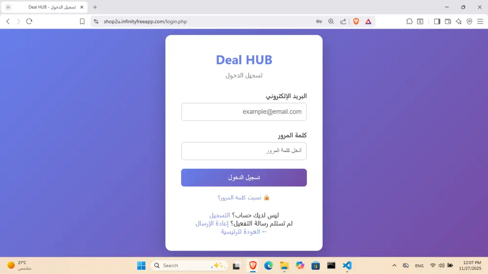 بيع كود سوق إلكتروني جاهز مع لوحة تحكم وبوابة دفع Paymob