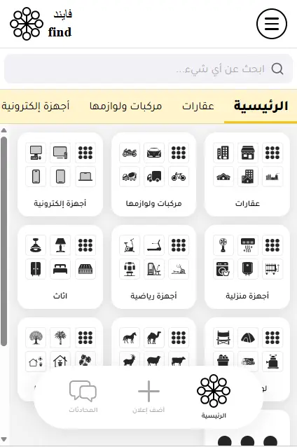 موقع ويب احترافي باستخدام PHP وربطه بقاعدة بيانات