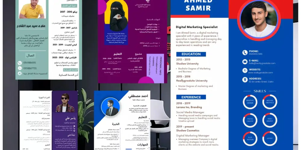 إعداد وتصميم سيرة ذاتية CV احترافية بتنسيق مميز وجذاب.