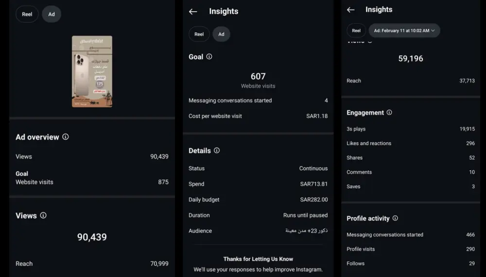 انشاء وإدارة إعلان ممول احترافي على انستقرام مخصص بحسب هدفك