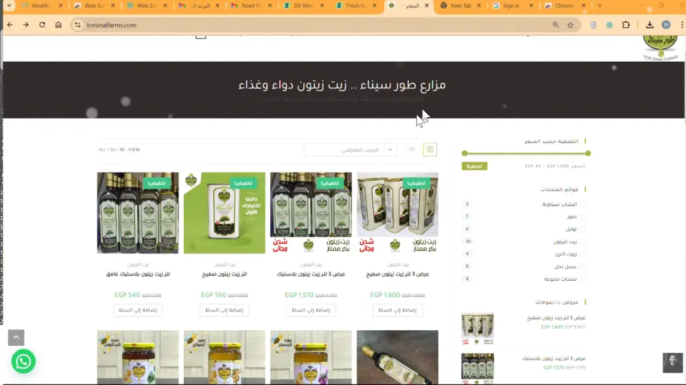 خدمة استخراج بيانات من موقع واحد - حتى 100 منتج