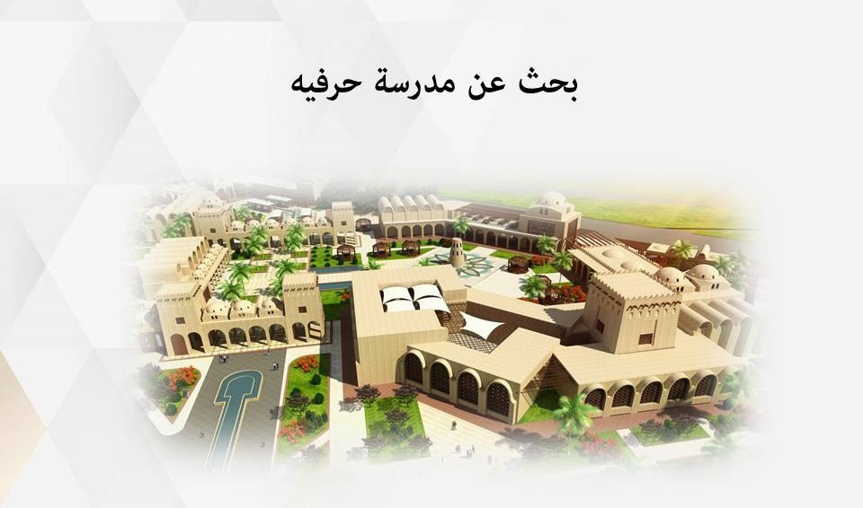 تصميم عروض تقديمية