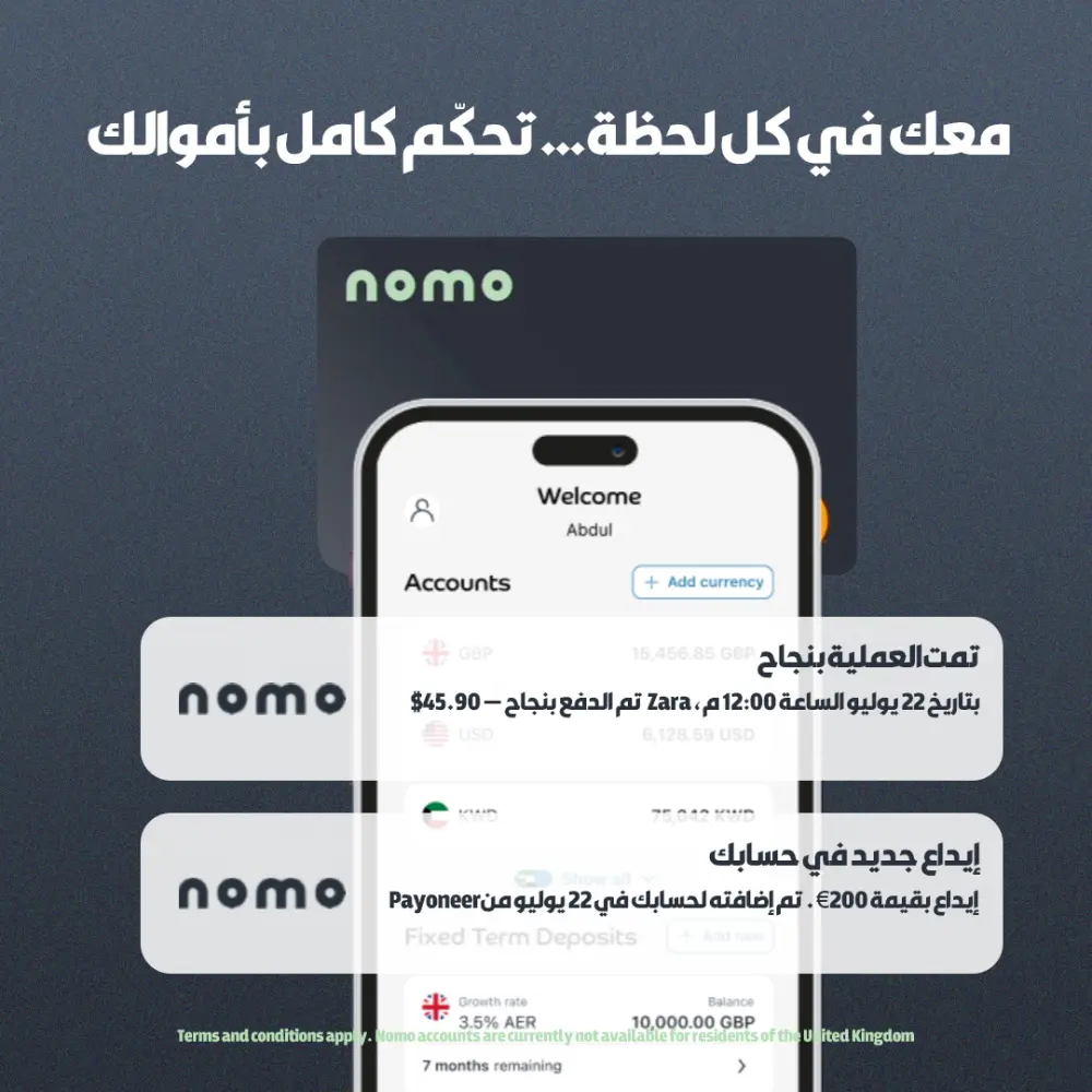 تصميم سوشيال ميديا احترافي