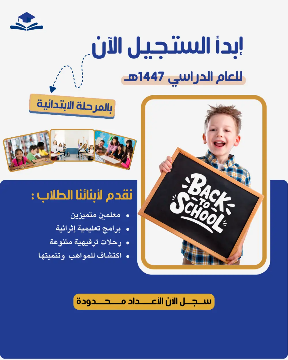 تصميم إعلانات سوشيال ميديا احترافية وجذابة (Creative Ad Design)