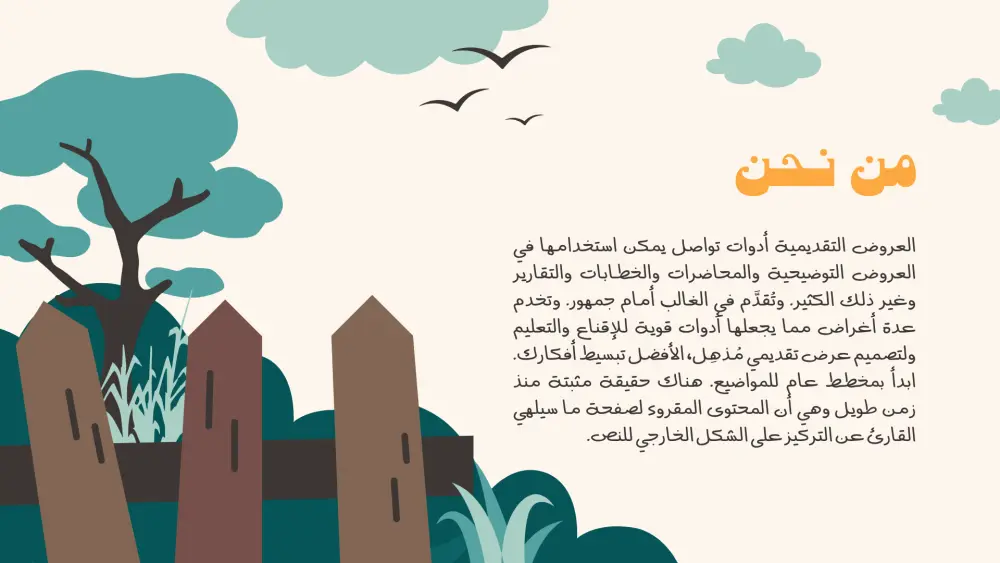 تصميم عروض تقديمية (PowerPoint/Canva) عصرية وجذابة للمشاريع والطلاب