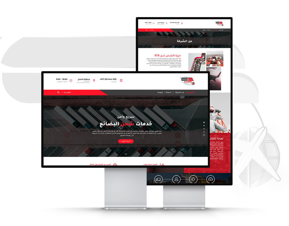 انشاء موقع كامل بأحترافية مقابل 100 دولار