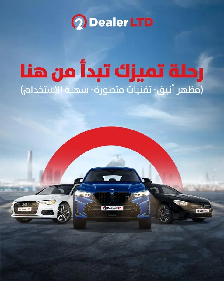 تصميم بوست احرافي للسوشيال ميديا