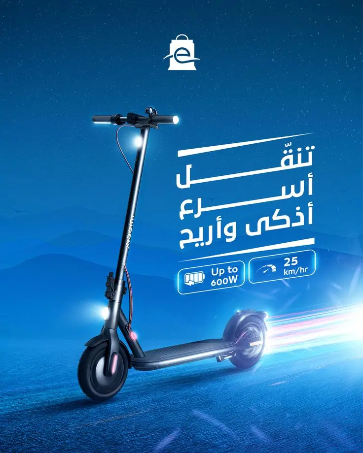 تصميم بوست احرافي للسوشيال ميديا