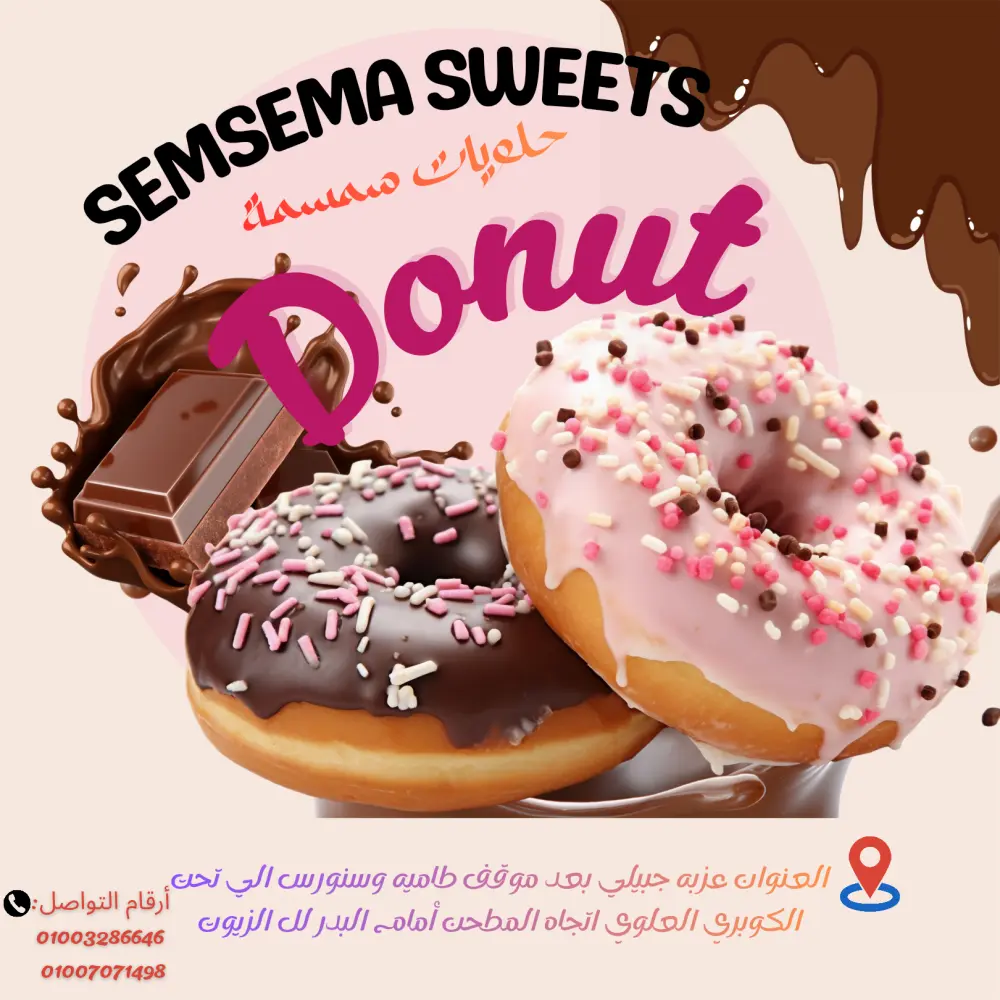 تصميم شعارات احترافيه وذو كوالتي فاخر